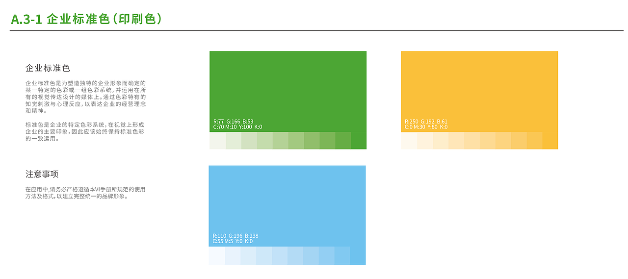 特产/特产包装/特产包装设计/腊肠/腊肠包装/腊味（图ZMzc1MTc1NjAw） - 品牌 - 站酷设计师哲仕畅销包装设计原创素材 - 站酷ZCOOL