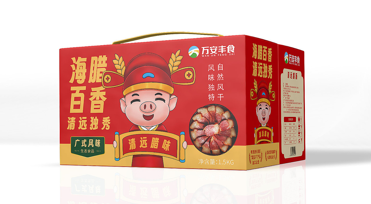 特产/特产包装/特产包装设计/腊肠/腊肠包装/腊味（图ZMzc1MTc1NjQ4） - 品牌 - 站酷设计师哲仕畅销包装设计原创素材 - 站酷ZCOOL