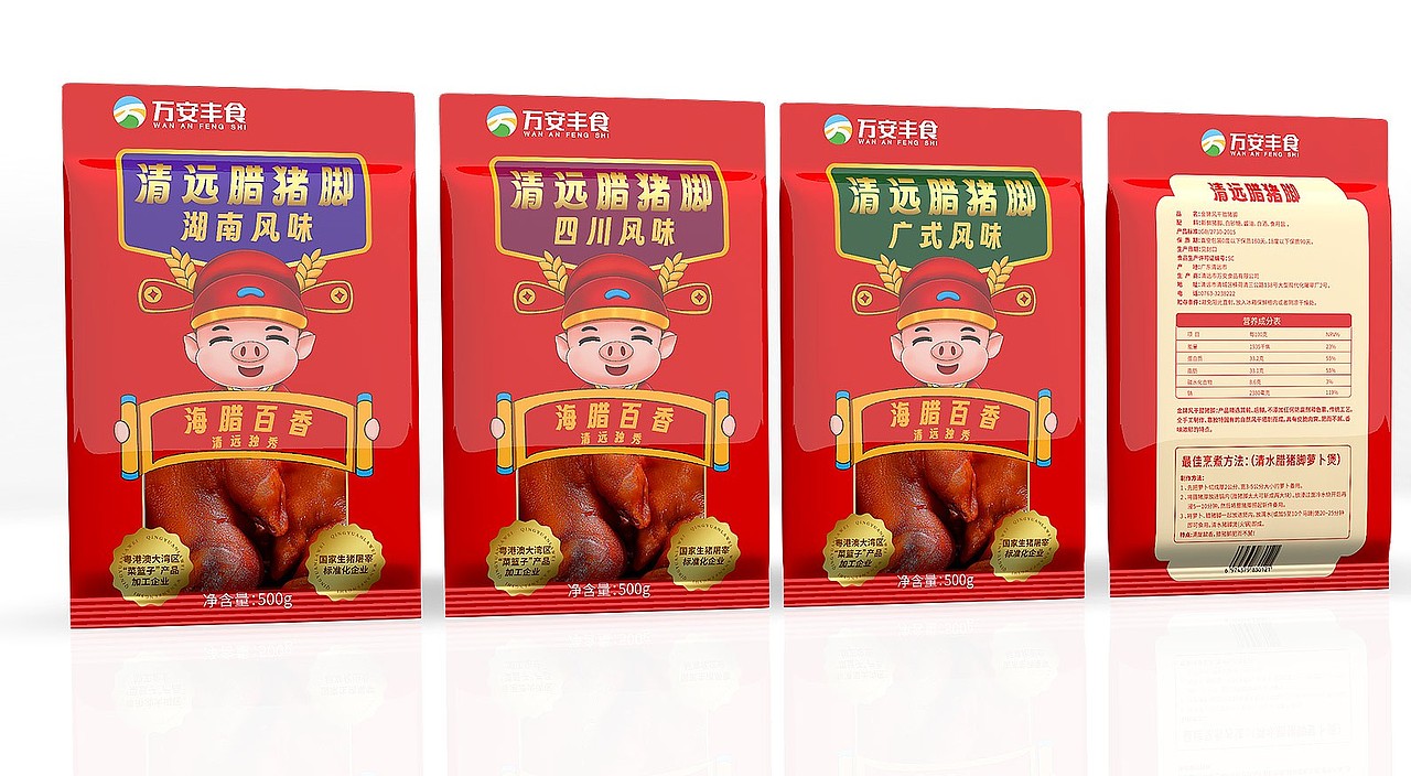 特产/特产包装/特产包装设计/腊肠/腊肠包装/腊味（图ZMzc1MTc1Njg0） - 品牌 - 站酷设计师哲仕畅销包装设计原创素材 - 站酷ZCOOL
