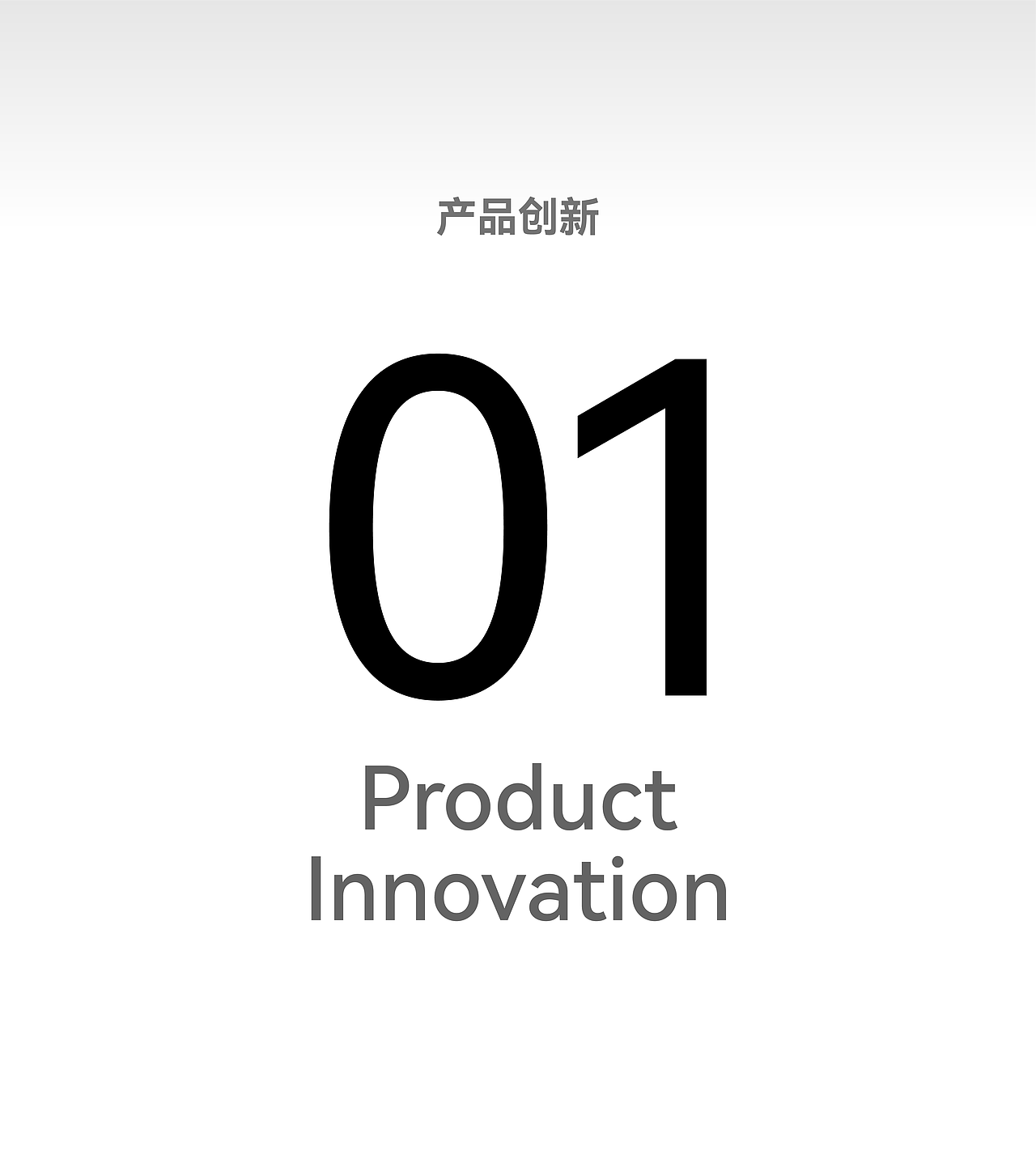 创异不止步，设计新潮流｜7月创新 案例回顾（图ZMzc1MTc2ODgw） - 电子产品 - 站酷设计师inDare格外设计原创素材 - 站酷ZCOOL