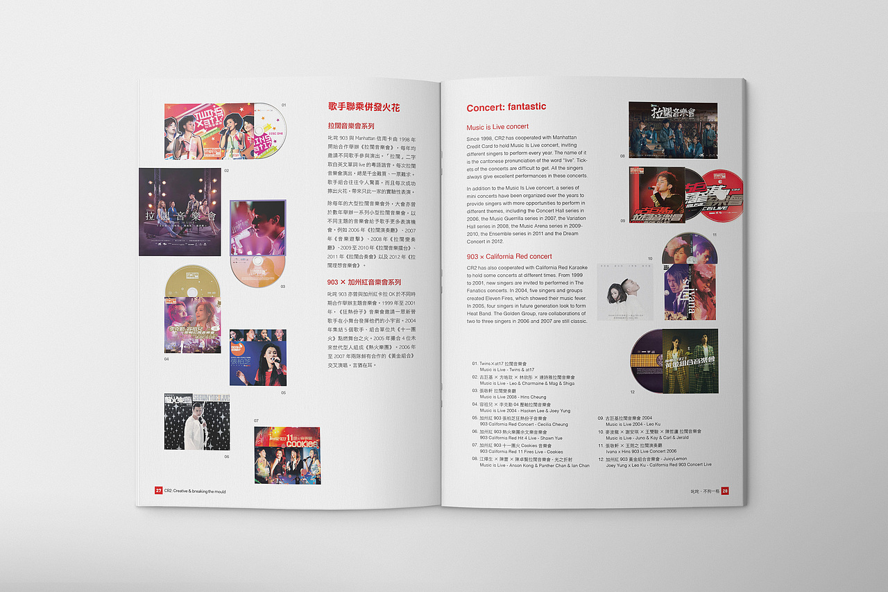 书籍 | 商业电台品牌书「广播道三号」（图ZMzc1MTc3Njcy） - 书籍/画册 - 站酷设计师jasonng原创素材 - 站酷ZCOOL