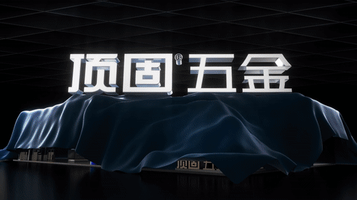 创异不止步,设计新潮流|7月创新 案例回顾