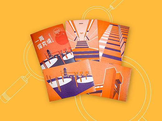 插画 | 一再探究境 Exploration of HK Public Housing