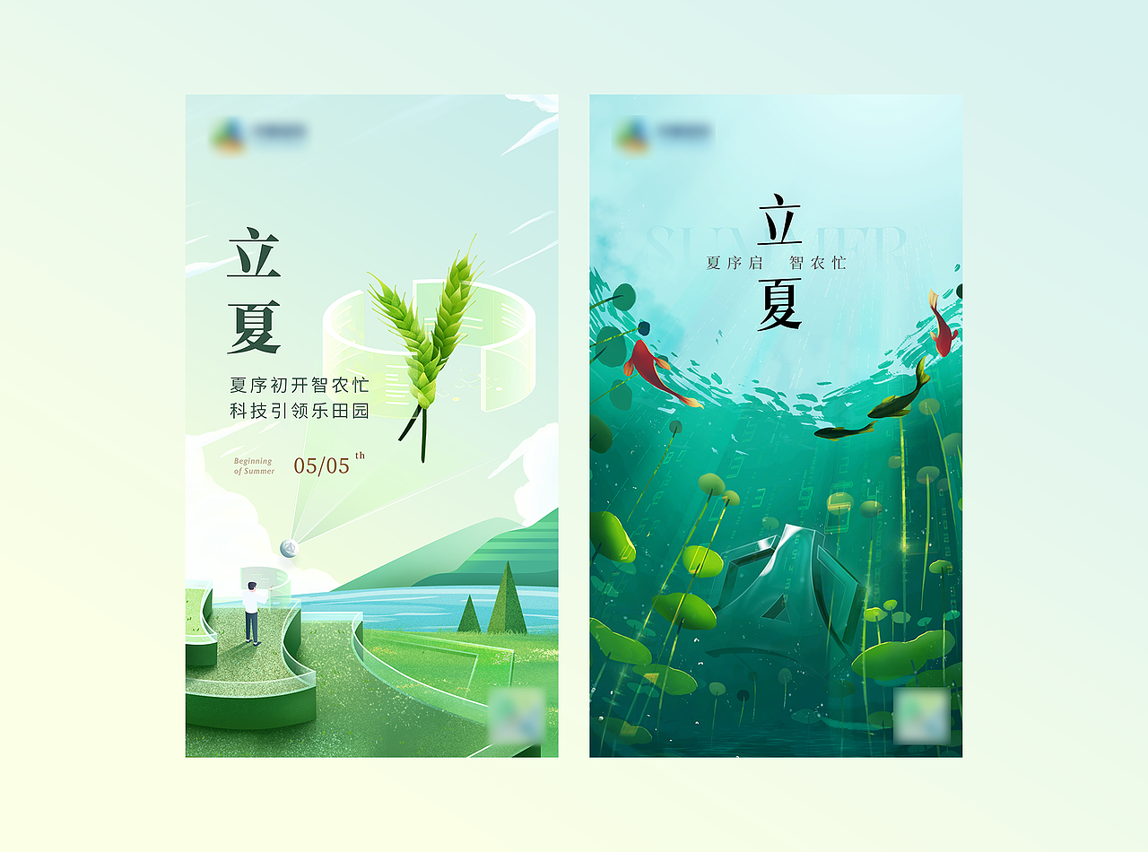 二十四节气海报-农业科技（图ZMzc1MTgzNzM2） - 海报 - 站酷设计师乍见白鱼原创素材 - 站酷ZCOOL