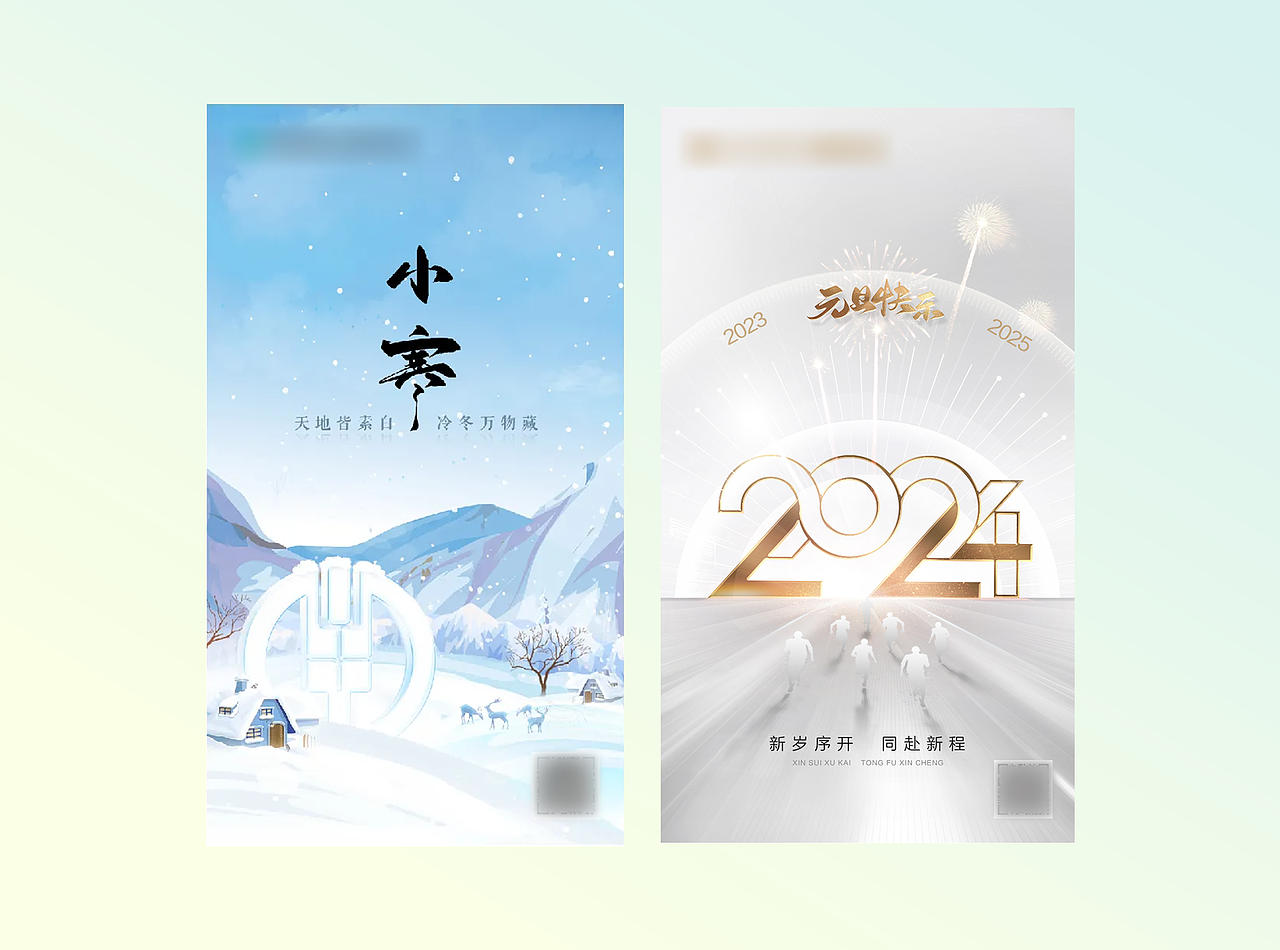 二十四节气海报-农业科技（图ZMzc1MTg0MjQ0） - 海报 - 站酷设计师乍见白鱼原创素材 - 站酷ZCOOL