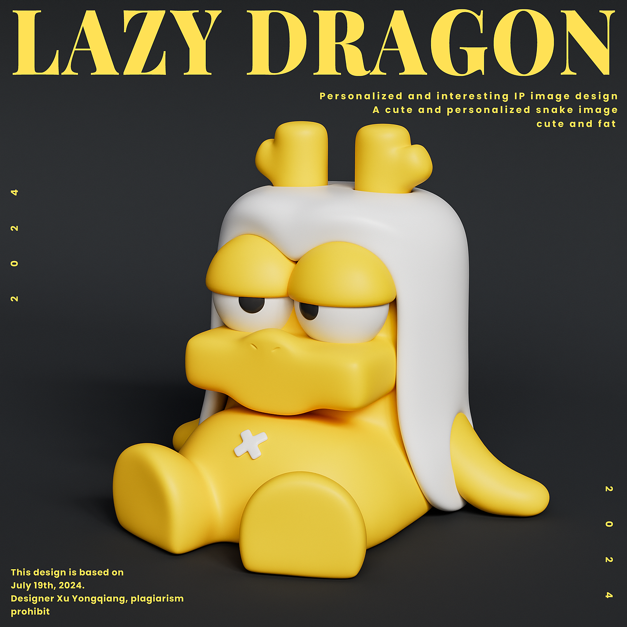 慵懒龙IP形象造型设计