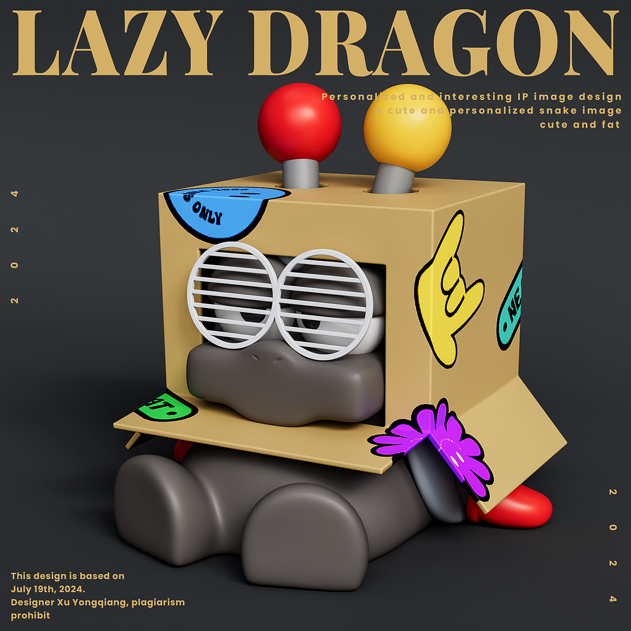 慵懒龙IP形象造型设计