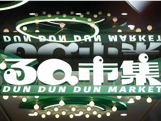 合肥银泰城3Q市集-百货的场景化创新