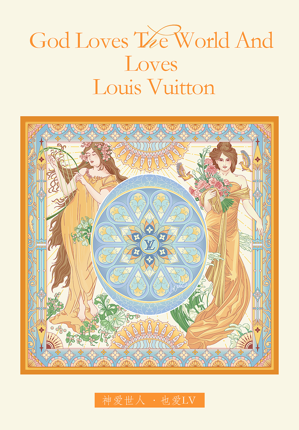 LV太贵，我选择手绘我的奢侈品！（图ZMzc1MTg2ODI4） - 其他平面 - 站酷设计师我才是芒果原创素材 - 站酷ZCOOL