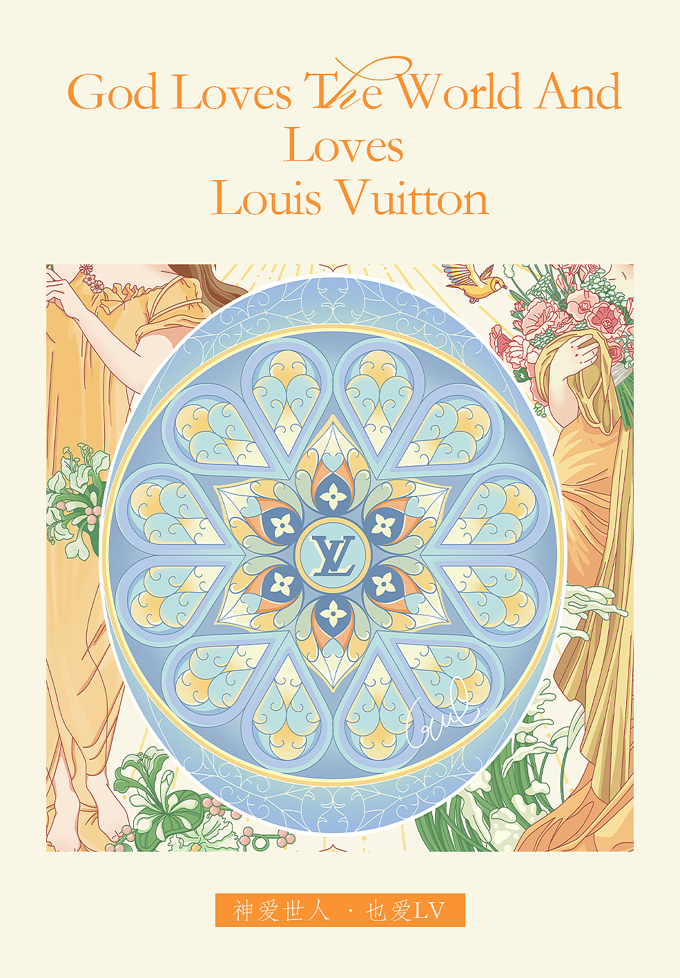 LV太贵，我选择手绘我的奢侈品！（图ZMzc1MTg2OTU2） - 其他平面 - 站酷设计师我才是芒果原创素材 - 站酷ZCOOL