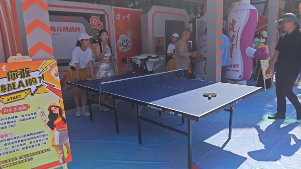 投石助力健力宝2024AI乐动嘉年华“尽兴劲爽，为中国加油打气”（图ZMTQ4NzYzMzY=） - 观点 - 站酷设计师投石艺术装置原创素材 - 站酷ZCOOL