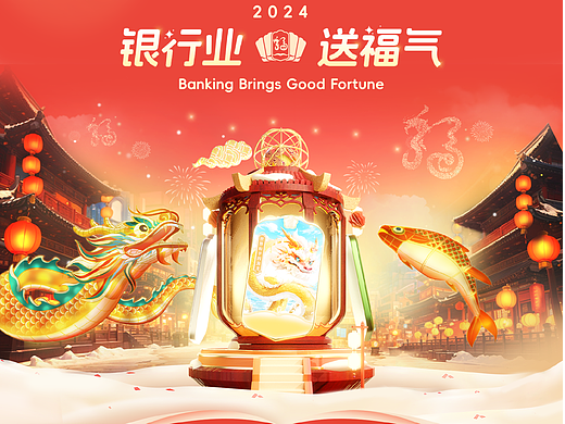 Yunshanfu CNY 2024