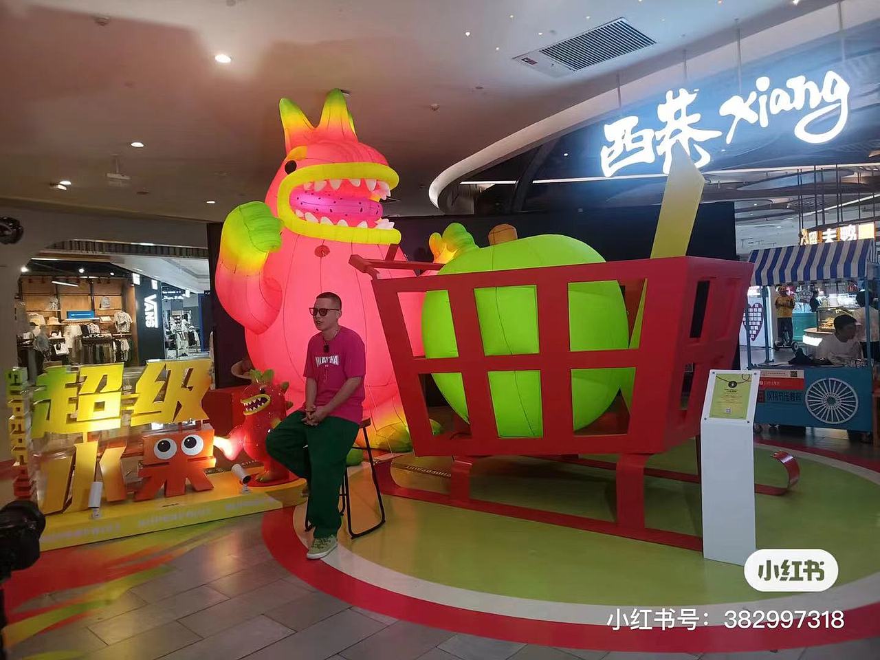 大明气模——银泰城火龙果（图ZMzc1MTg4MDQw） - 其他 - 站酷设计师大明气模luan原创素材 - 站酷ZCOOL