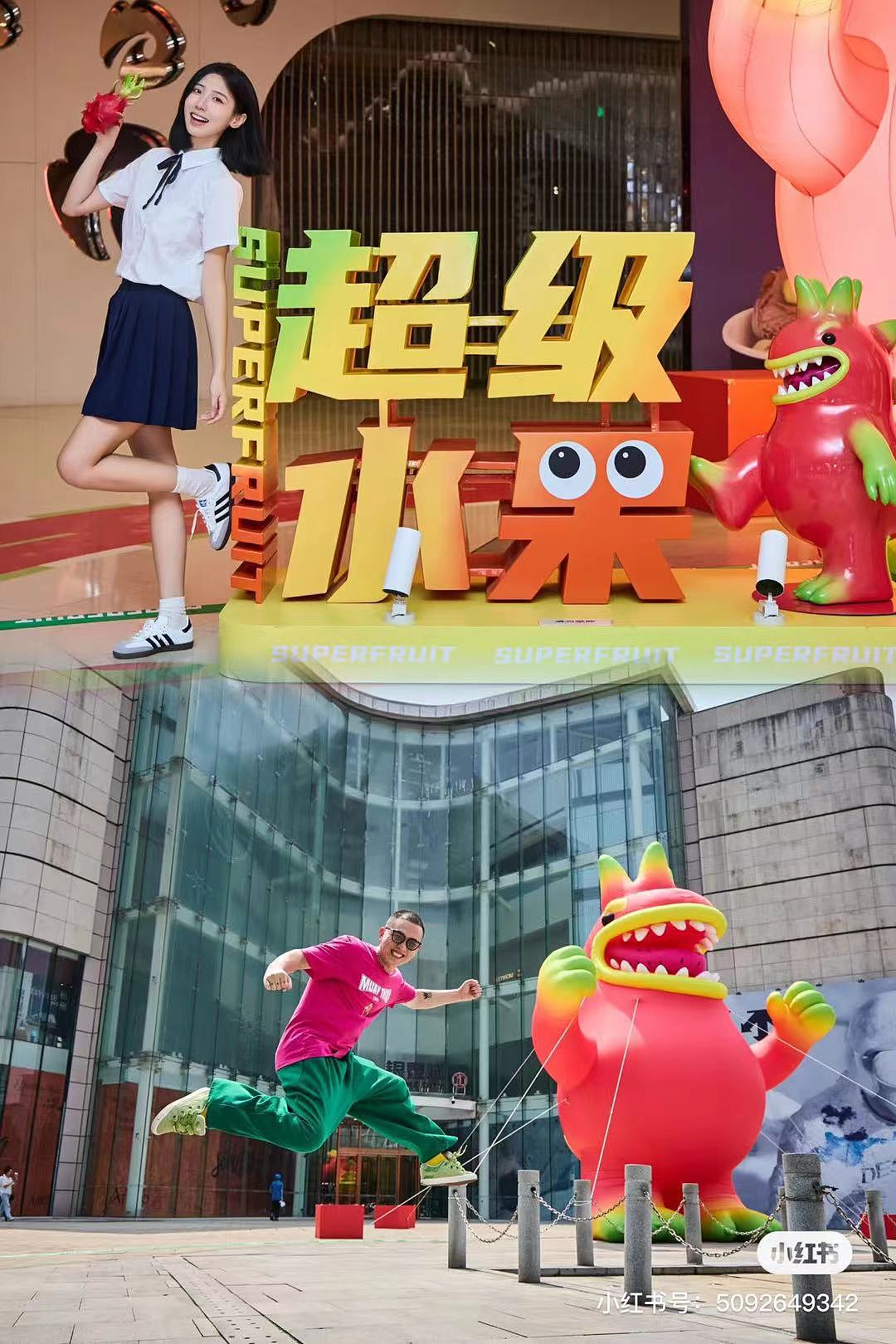 大明气模——银泰城火龙果（图ZMzc1MTg4MDUy） - 其他 - 站酷设计师大明气模luan原创素材 - 站酷ZCOOL