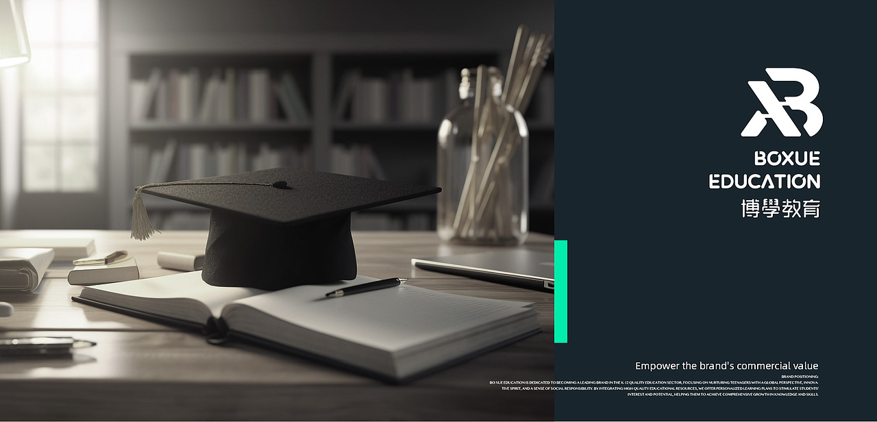 博学教育品牌升级全案（图ZMzc1MTkwMjY0） - 品牌 - 站酷设计师RobinLiang原创素材 - 站酷ZCOOL