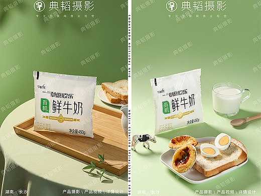 【鲜牛奶拍摄】✖产品拍摄