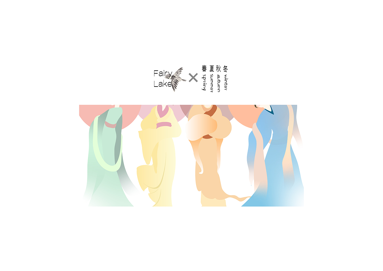 新余仙女湖文创画稿（图ZMzc1MTkxNjUy） - IP形象 - 站酷设计师羊羊设计狮原创素材 - 站酷ZCOOL