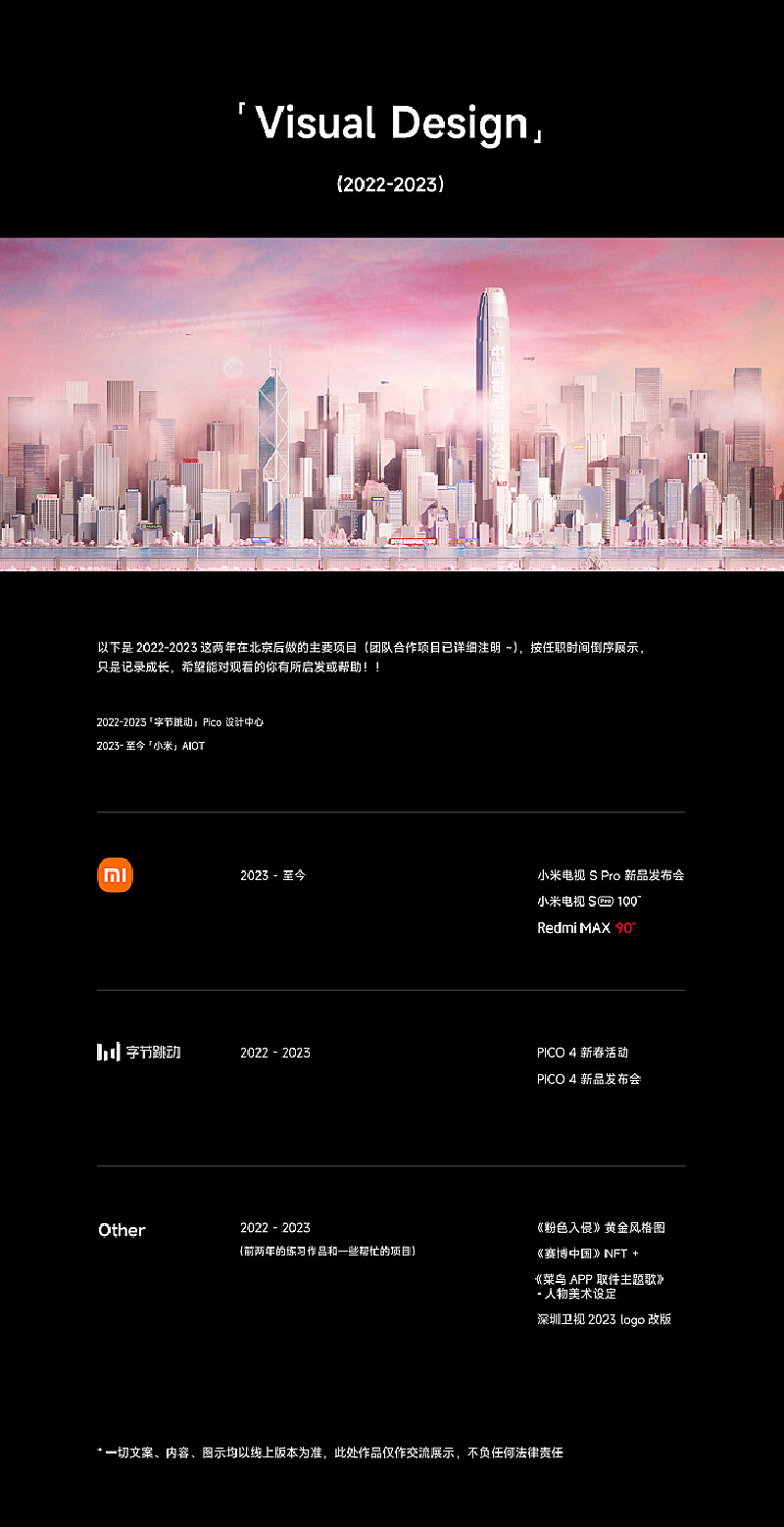 【站酷榜单·Top作品零距离】第380期(图ZMTQ4NzY2ODQ=) - 观点 - 站酷设计师站酷创作中心原创素材 - 站酷ZCOOL