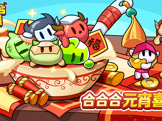 2024春节宣传图（个人主页-ZNzAyMDQ1NjA=） - 宣传物料 - 站酷设计师闻yifan原创素材 - 站酷ZCOOL