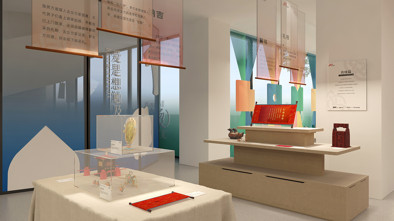交子大道交子书院——爱的信物博物馆（图ZMzc1MTkyNzQ4） - 场景 - 站酷设计师妖夭灵原创素材 - 站酷ZCOOL