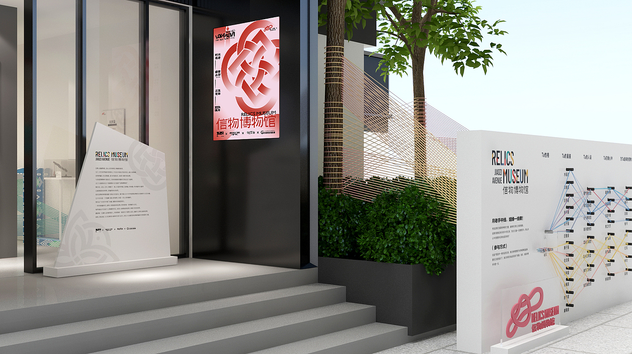 交子大道交子书院——爱的信物博物馆（图ZMzc1MTkyNzI4） - 场景 - 站酷设计师妖夭灵原创素材 - 站酷ZCOOL