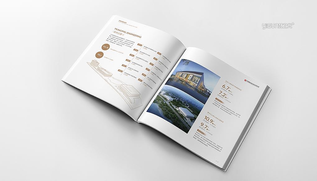 建筑行业宣传册设计（图ZMzc1MTkzNTY0） - 书籍/画册 - 站酷设计师艺之光设计原创素材 - 站酷ZCOOL