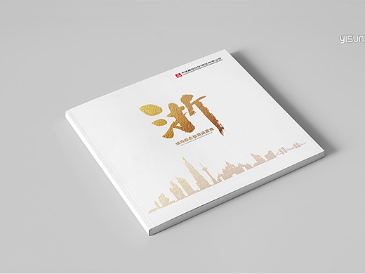 建筑行业宣传册设计