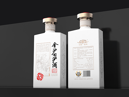 金沙回沙酒|密函