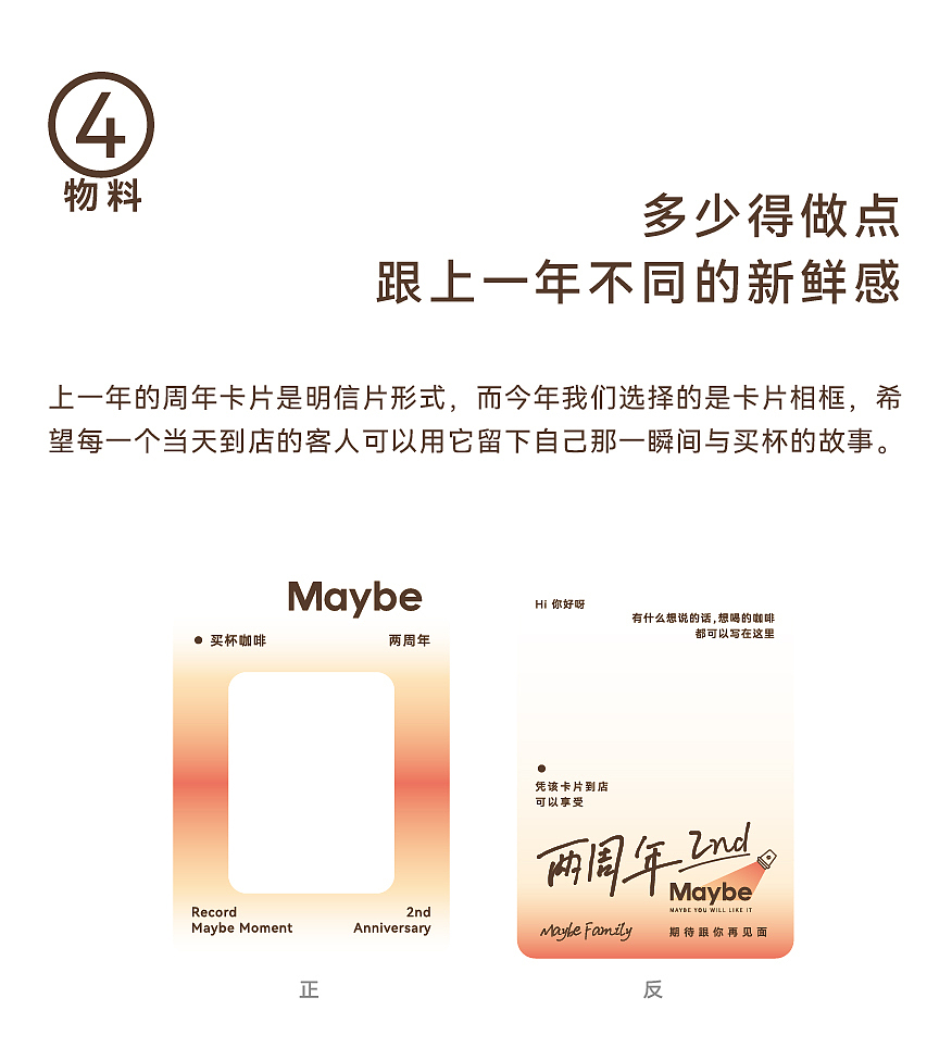 JSD | 买杯咖啡 活动物料设计（图ZMzc1MTk2MDA0） - 包装 - 站酷设计师JSDDESIGN原创素材 - 站酷ZCOOL