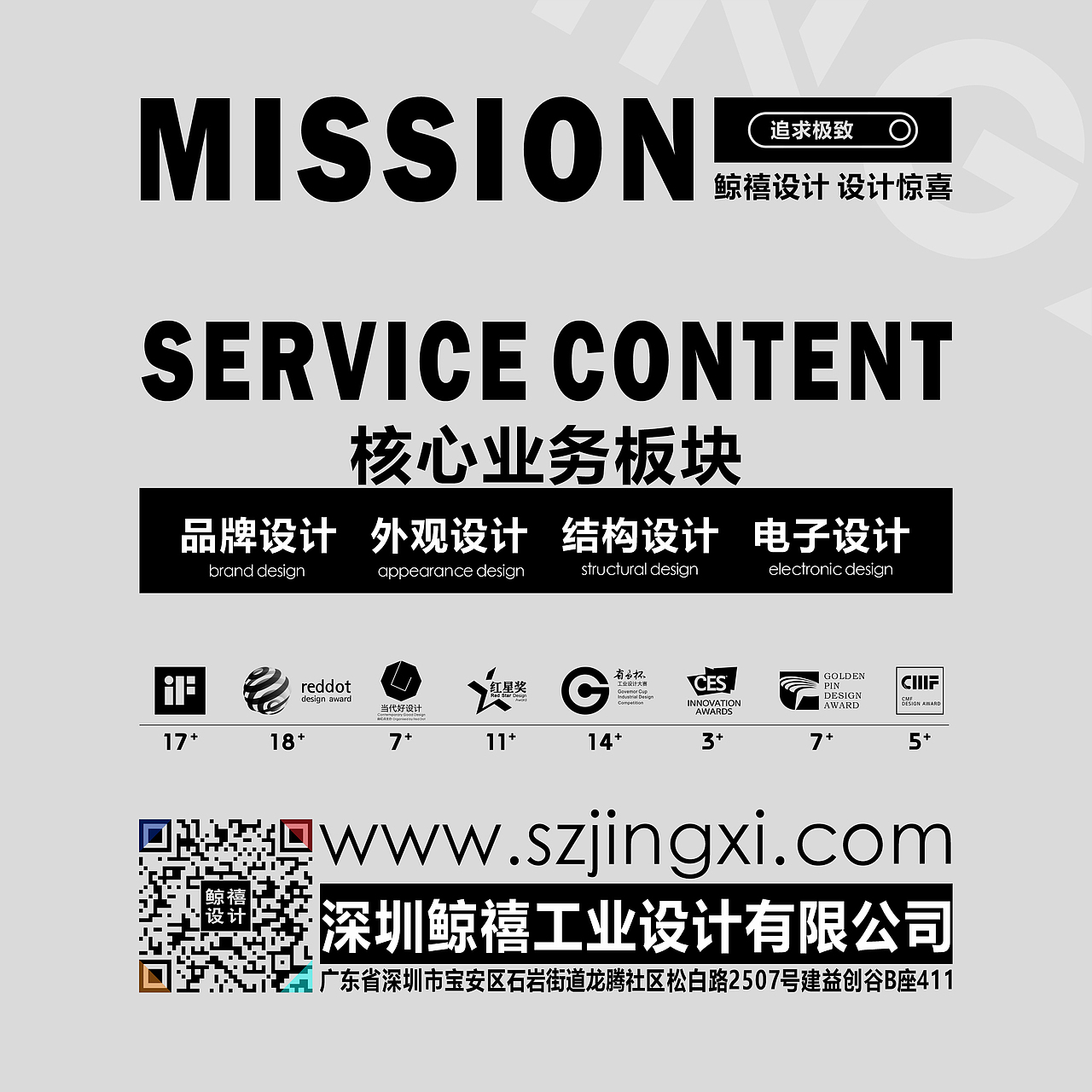 空气净化器设计 x 鲸禧设计（图ZMzc1MTk2MTI4） - 电子产品 - 站酷设计师深圳鲸禧工业设计原创素材 - 站酷ZCOOL