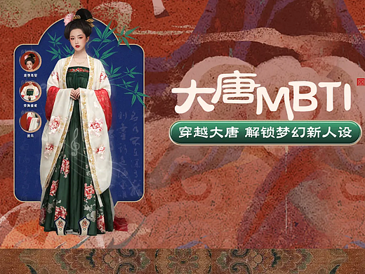 草坪档案｜妙鸭联动AI妆造，古装穿搭玩法上新