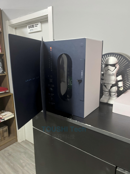 投石案例：2024人工智能出版融合发展研讨会全息礼盒装置（图ZMTQ4NzY4MzI=） - 观点 - 站酷设计师投石艺术装置原创素材 - 站酷ZCOOL
