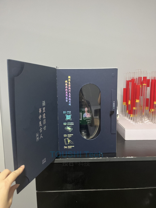 投石案例：2024人工智能出版融合发展研讨会全息礼盒装置（图ZMTQ4NzY4MzY=） - 观点 - 站酷设计师投石艺术装置原创素材 - 站酷ZCOOL