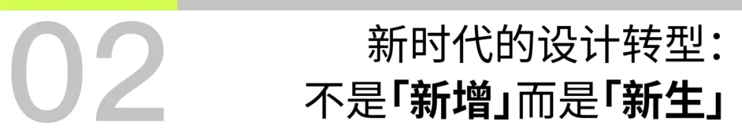 草坪活动｜D20 影视文娱专场VOL.1 在AI时代，我们选择从「拥抱」到「新生」（图ZMTQ4NzY4NjQ=） - 资讯 - 站酷设计师人工草坪AIDESIGN原创素材 - 站酷ZCOOL