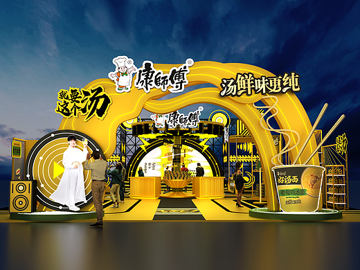 康师傅老母鸡汤面快闪