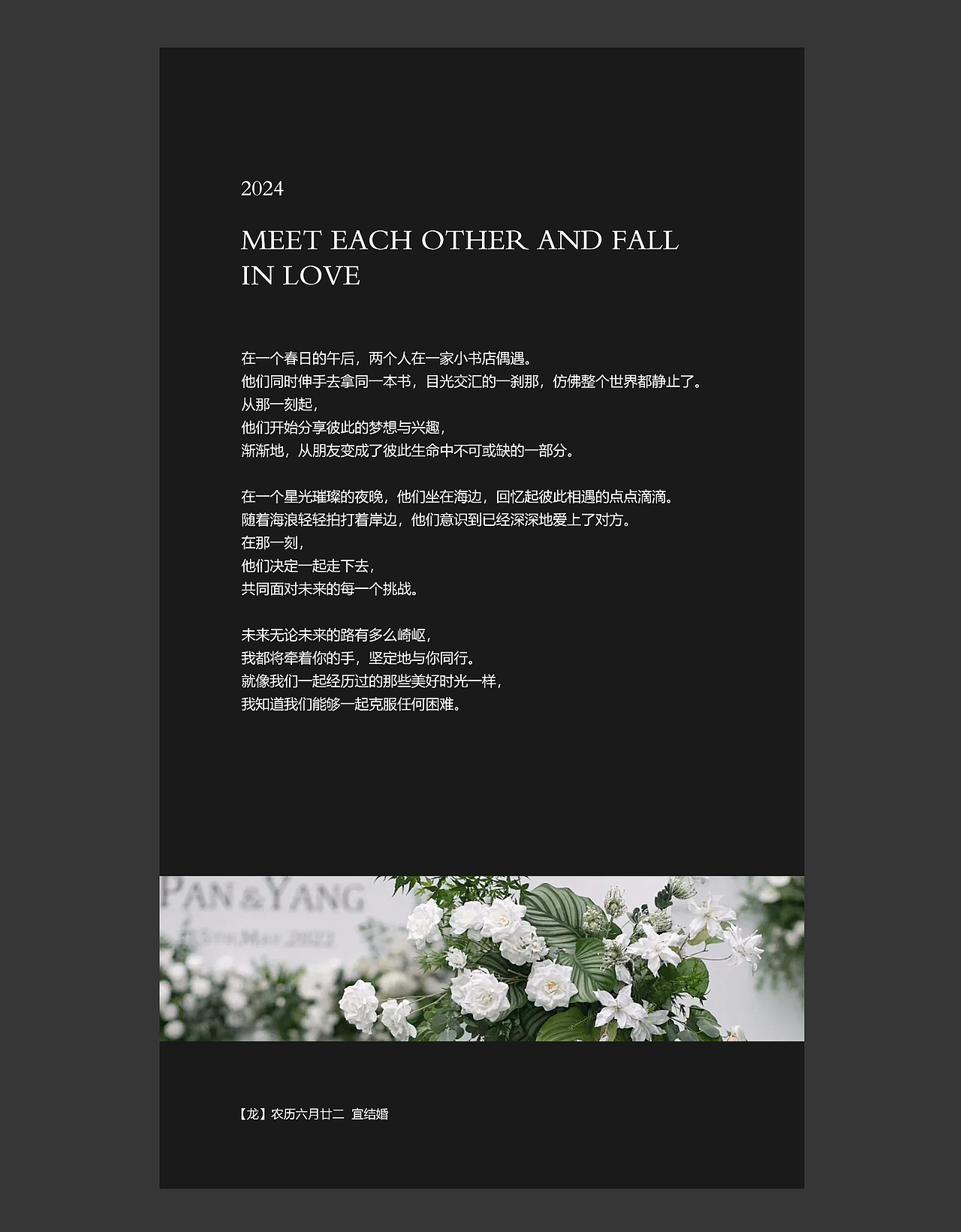 简约高级婚纱照排版设计（图ZMzc1MjAwMjQw） - 海报 - 站酷设计师随艺ART原创素材 - 站酷ZCOOL