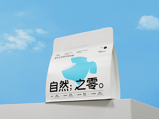 自然之零*品牌包装全案 | LOGO/包装