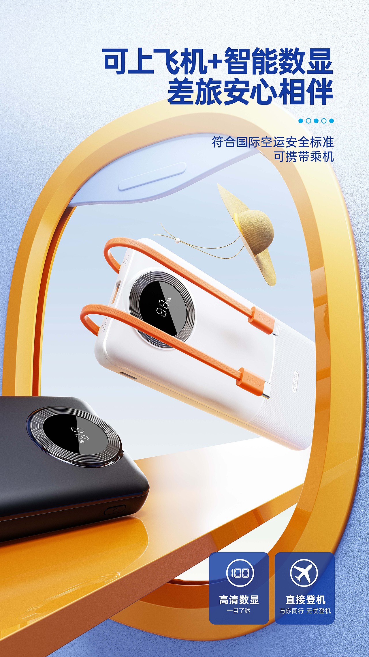 渲染节选（图ZMzc1MjAyODMy） - 产品 - 站酷设计师差生工具多原创素材 - 站酷ZCOOL