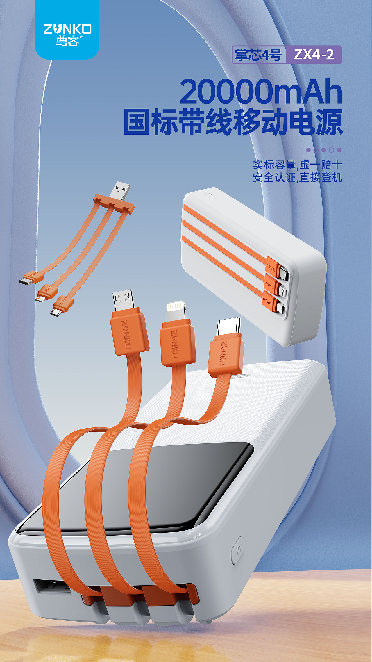 渲染节选（图ZMzc1MjAyODk2） - 产品 - 站酷设计师差生工具多原创素材 - 站酷ZCOOL