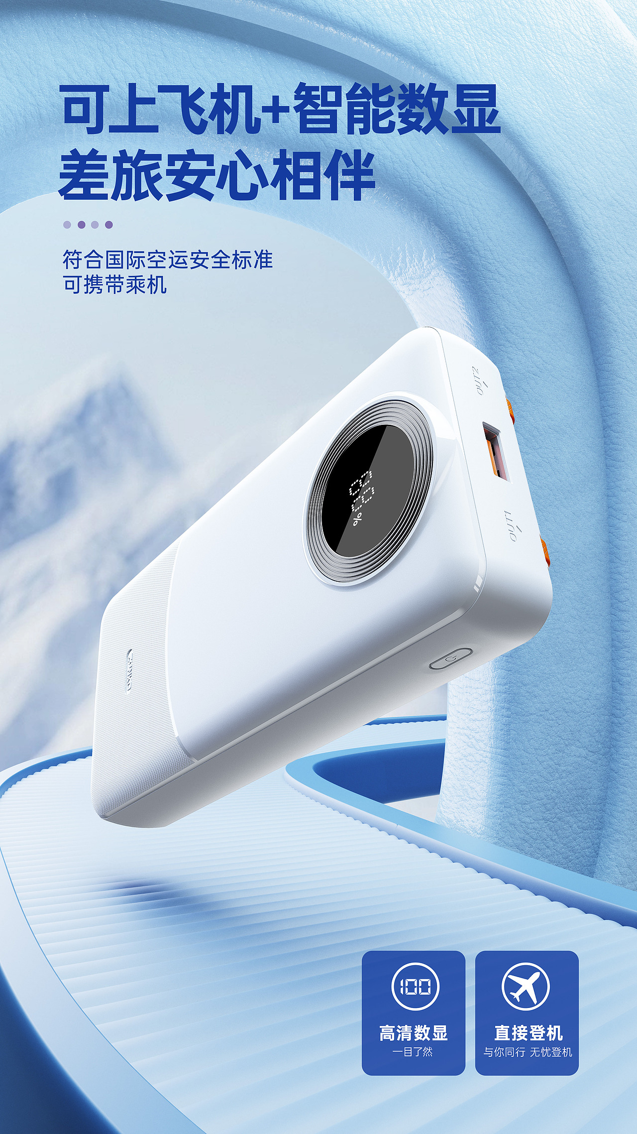 渲染节选（图ZMzc1MjAyODU2） - 产品 - 站酷设计师差生工具多原创素材 - 站酷ZCOOL