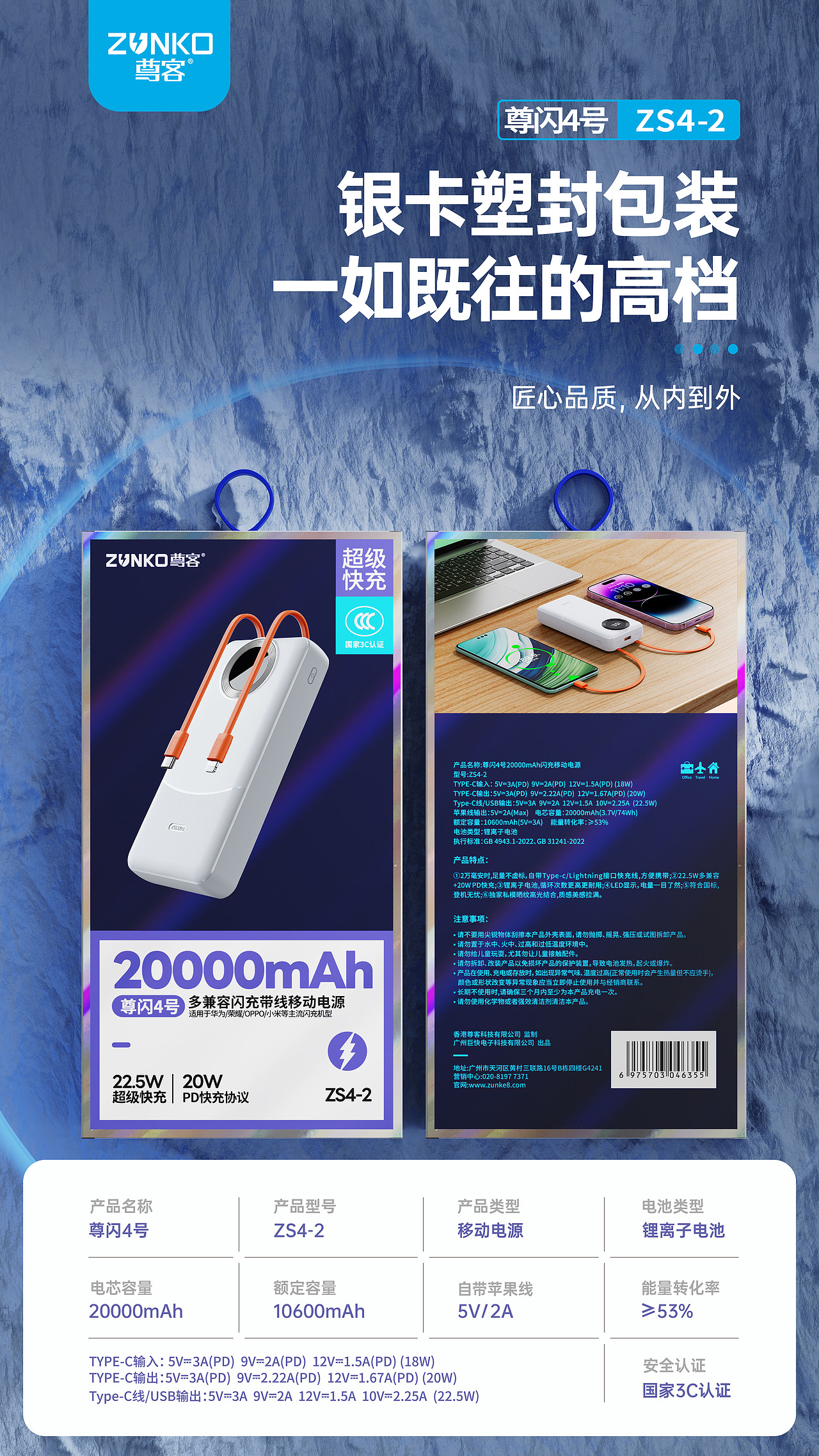渲染节选（图ZMzc1MjAyODY4） - 产品 - 站酷设计师差生工具多原创素材 - 站酷ZCOOL
