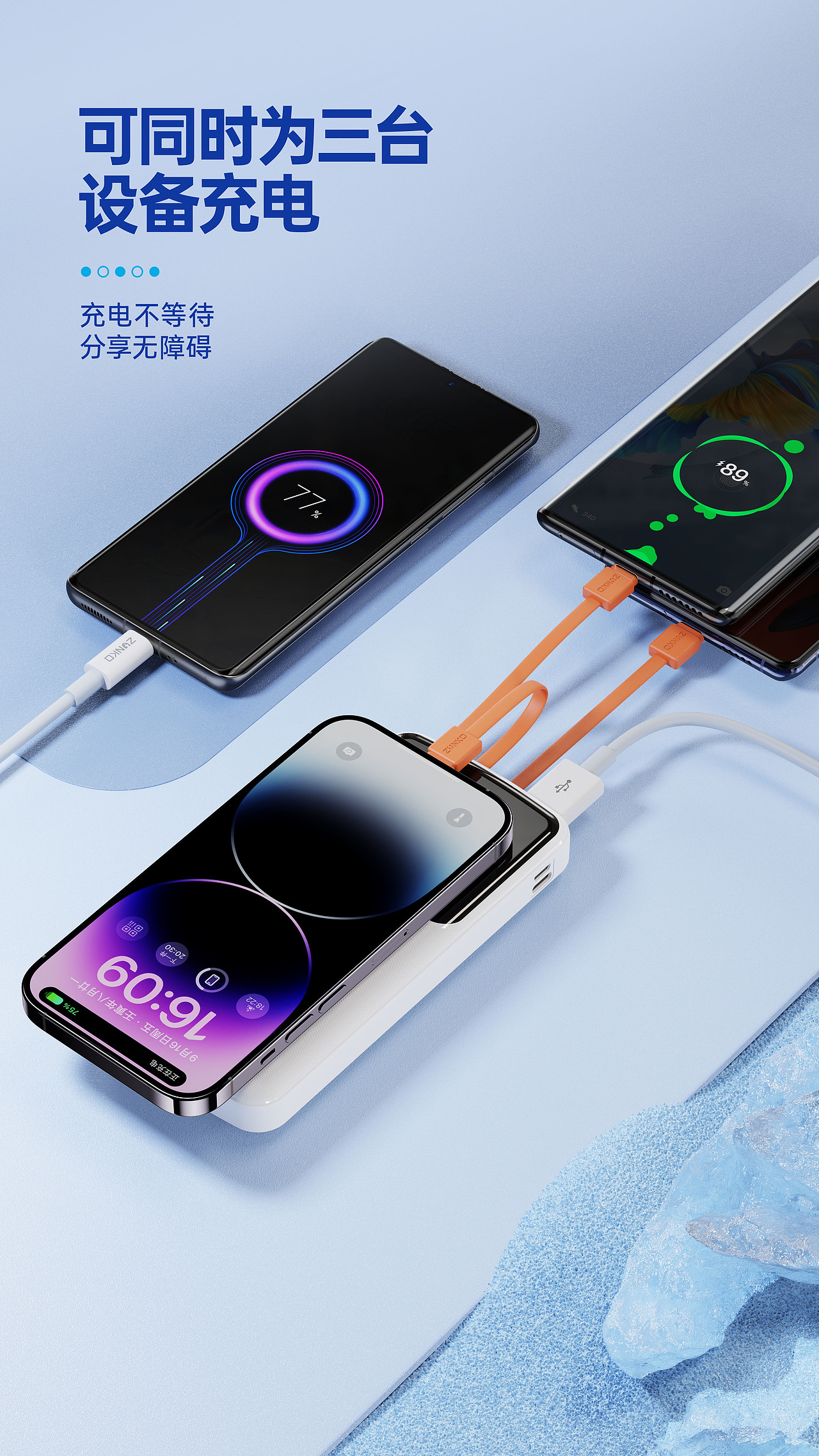 渲染节选（图ZMzc1MjAyODgw） - 产品 - 站酷设计师差生工具多原创素材 - 站酷ZCOOL