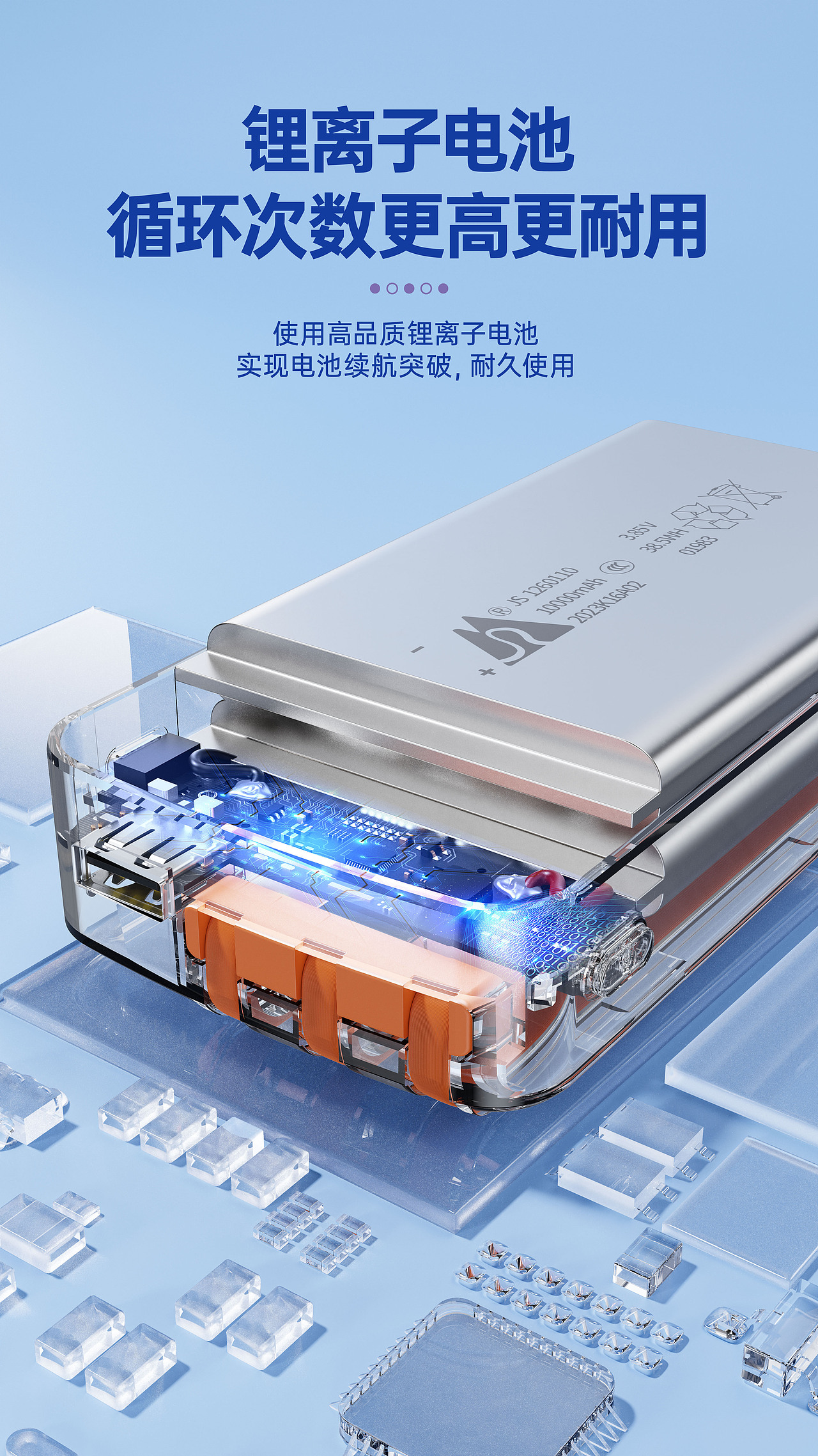 渲染节选（图ZMzc1MjAyOTAw） - 产品 - 站酷设计师差生工具多原创素材 - 站酷ZCOOL