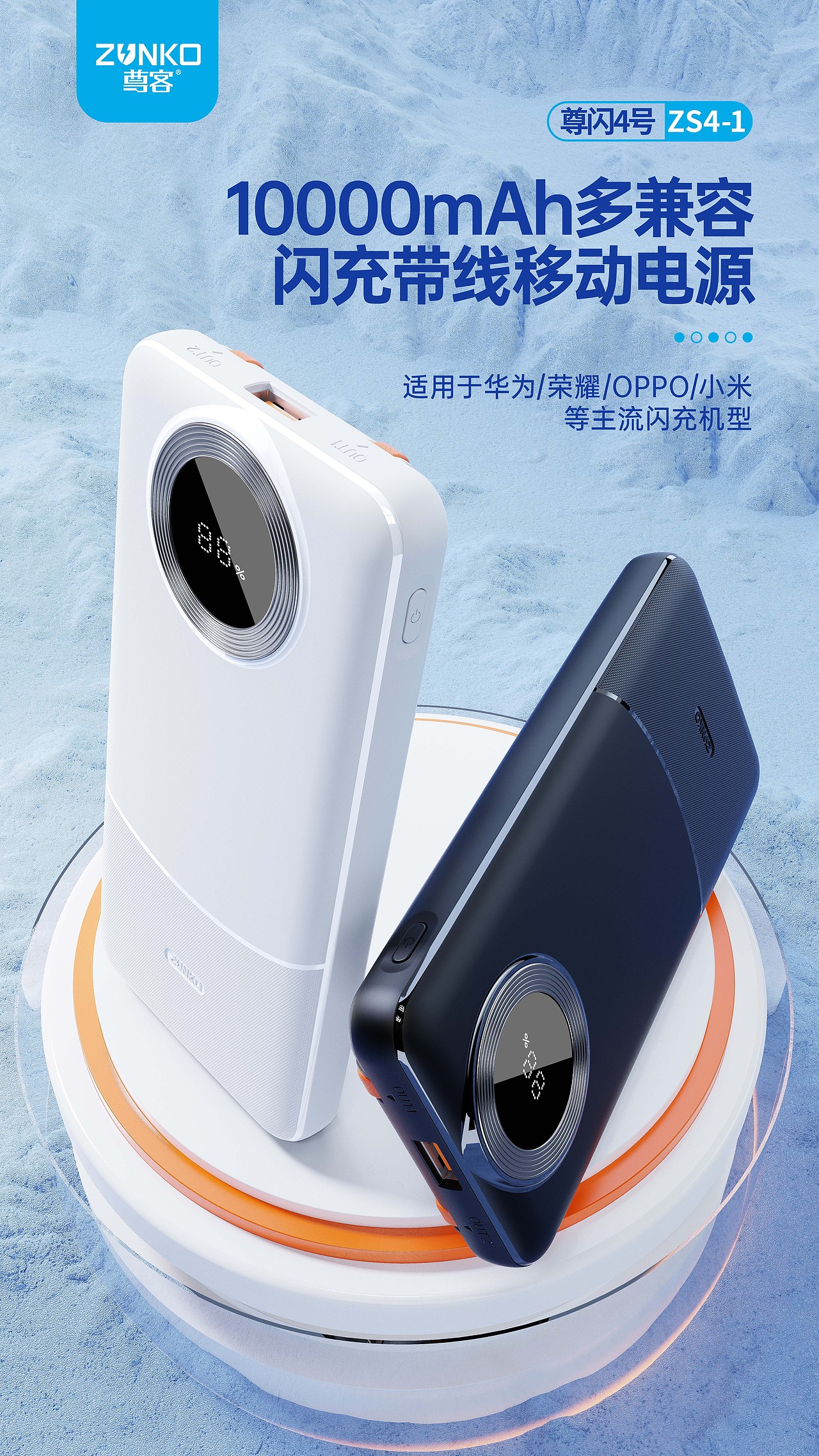 渲染节选（图ZMzc1MjAyODI0） - 产品 - 站酷设计师差生工具多原创素材 - 站酷ZCOOL