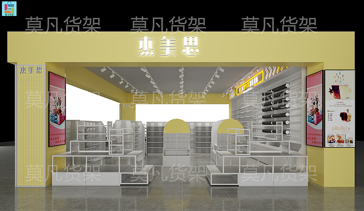 江苏精品百货店道具整店输出-莫凡货架道具厂家