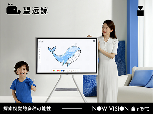 护眼显示器 — 望远鲸单品全案 详情页+产品拍摄