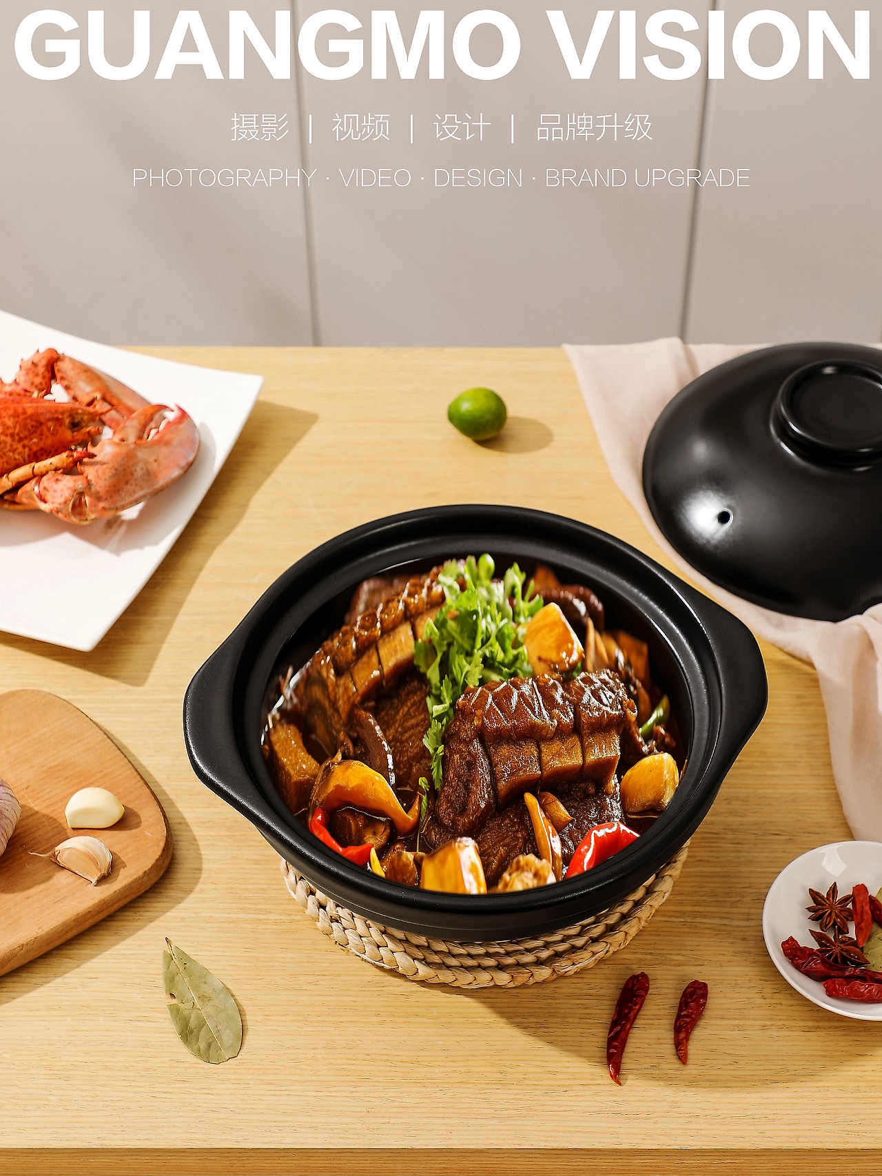 砂锅拍摄（图ZMzc1MjA2ODQw） - 产品摄影 - 站酷设计师深夜食堂吃饭原创素材 - 站酷ZCOOL