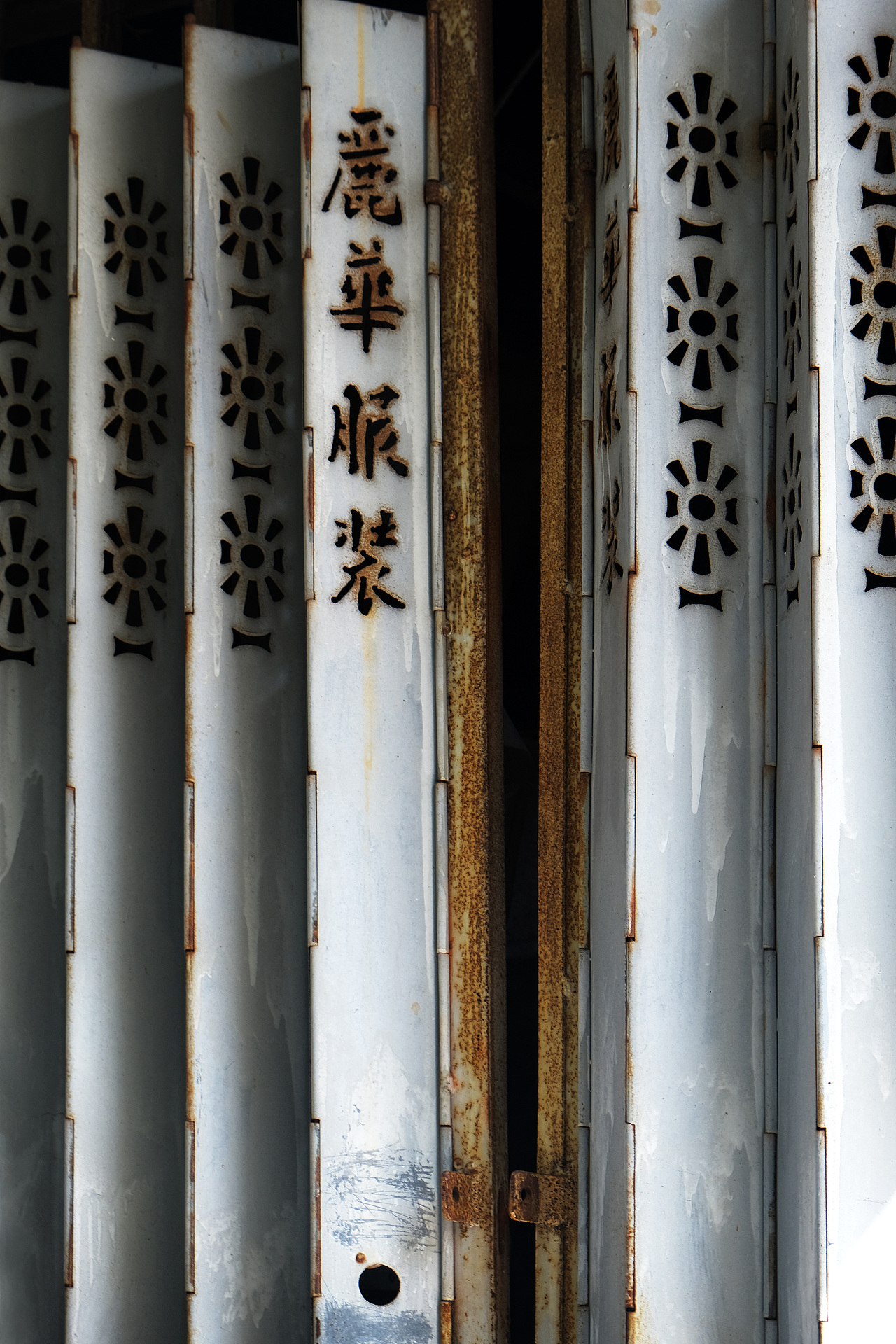 去澳门的N个理由·2023