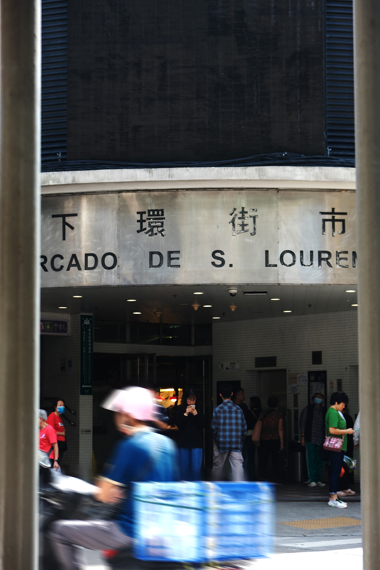 下環街市 | 一个很有当地特色的室内街市