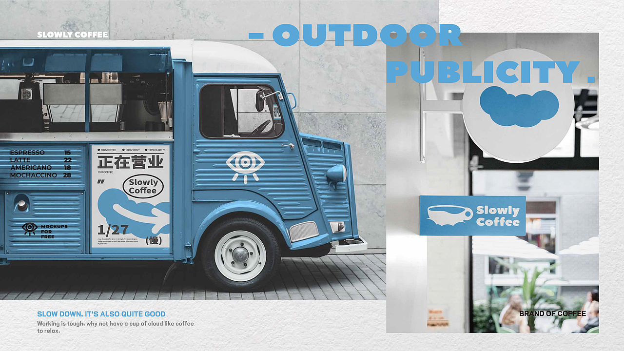 SLOWLY COFFEE（图ZMzc1MjA4Njgw） - 品牌 - 站酷设计师Z20318079原创素材 - 站酷ZCOOL